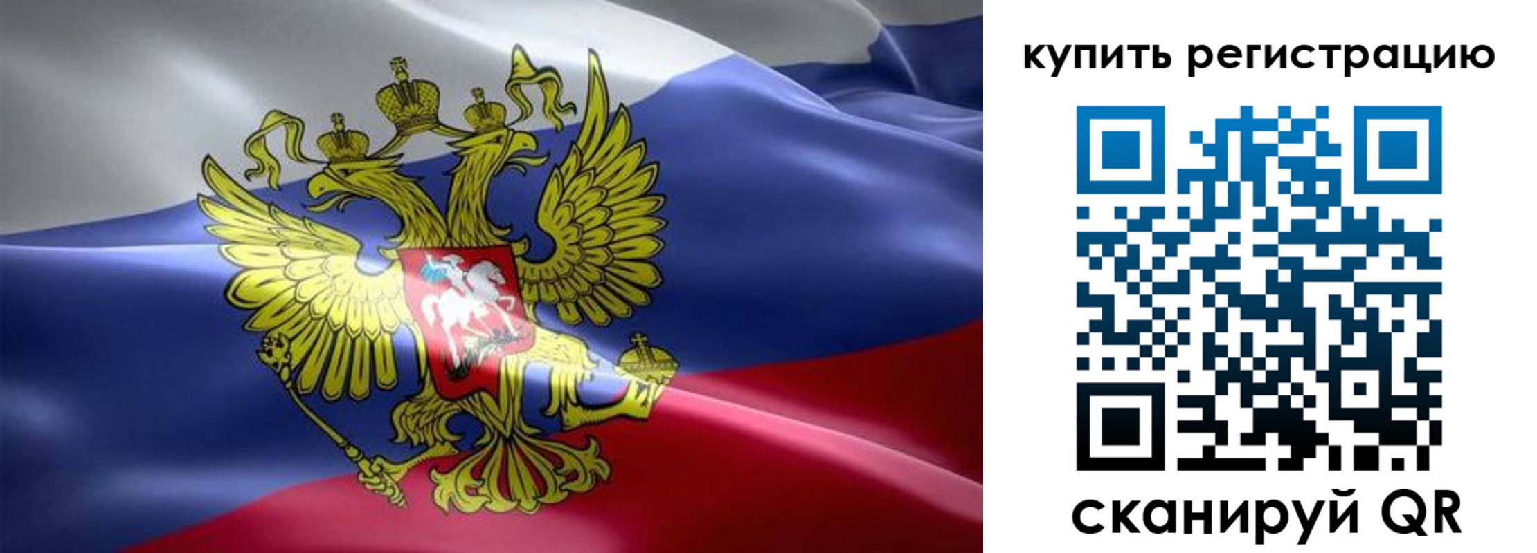 временная регистрация госуслуги в Лесозаводске