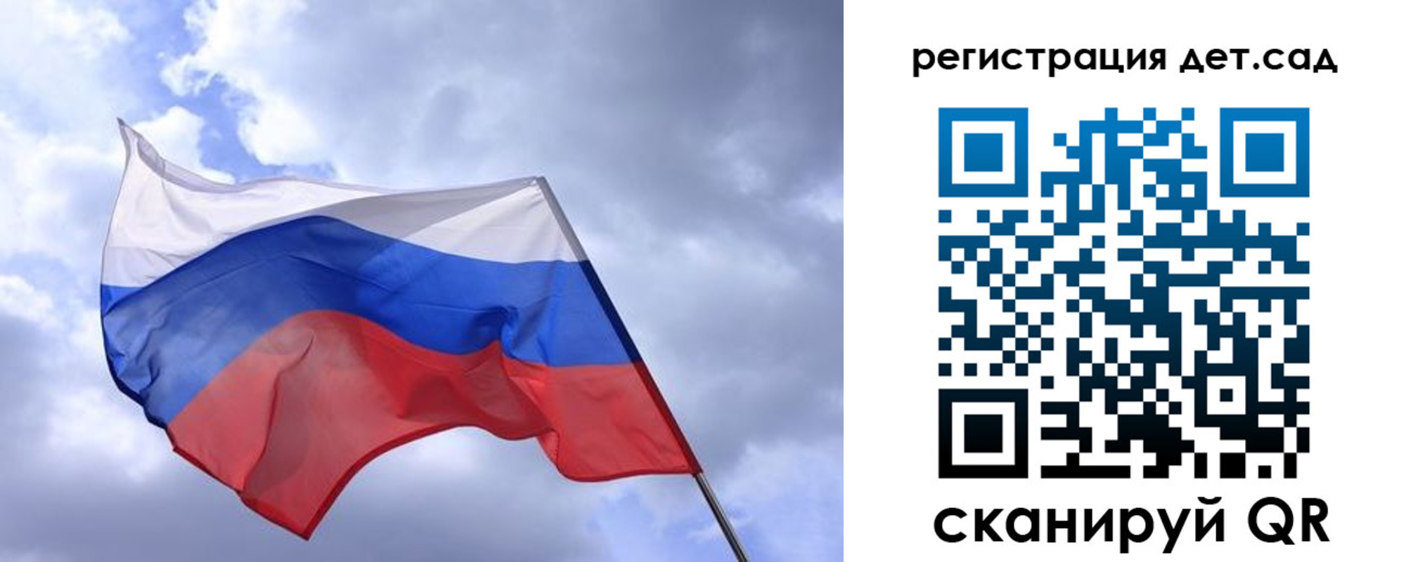 временная регистрация купить в Лесозаводске