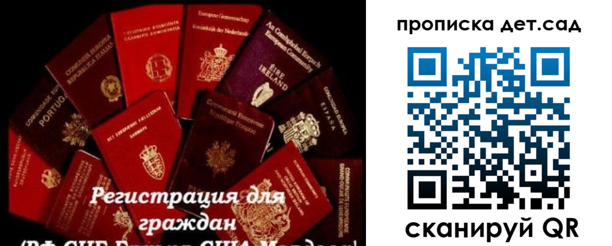 временная регистрация адрес в Лесозаводске