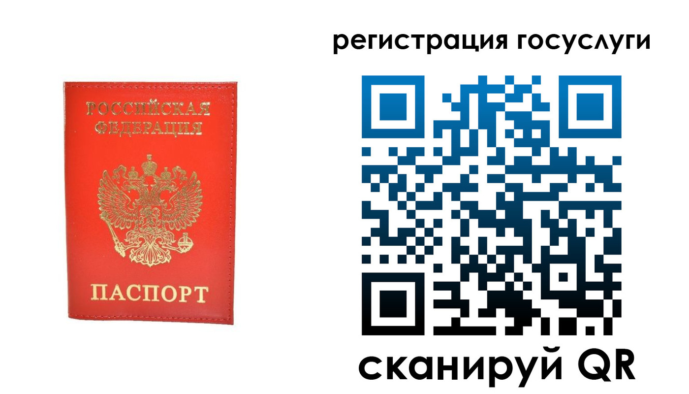 прописка ребенка в Лесозаводске