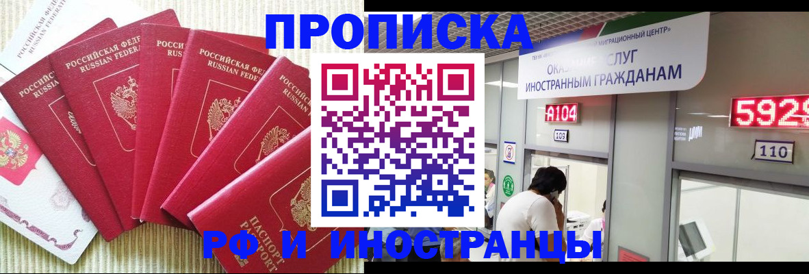 регистрация для дет. сада в Лесозаводске